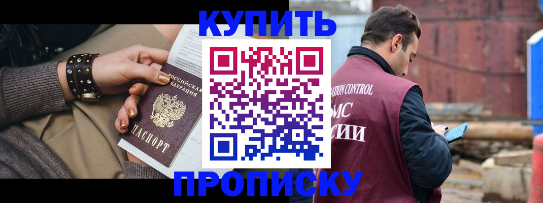 временная регистрация госуслуги в Острове